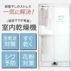 RITAKU 生ごみ乾燥機 NF-010 - メルカリ