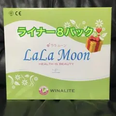 ララムーン ライナー8パック❣️ - メルカリ