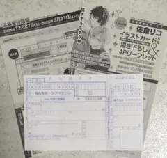 Item thumbnail for item a20b3df3-00fc-429f-9411-6971b7cb554a