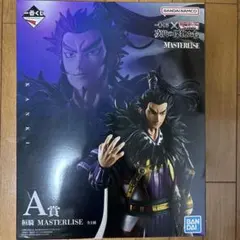 キングダム一番くじ【次代の傑物たち】A賞　桓騎