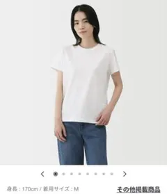 無印良品 婦人 天竺編みクルーネック半袖Tシャツ 白 L