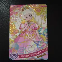 ひみつのアイプリ　マックハッピーセット　ひまり