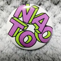 三代目 J Soul Brothers HIGH ＆ LOW ミニ缶バッジ