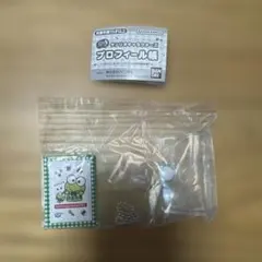 バンダイ プロフィール帳 けろけろけろっぴ