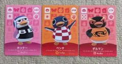 どうぶつの森　amiiboカード　ペンギン3枚セット アミーボカード