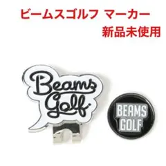 ビームスゴルフ BEAMS GOLF びーむす マグネット式 ゴルフマーカー