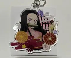 鬼滅の刃　アクリルキーホルダー　未使用品