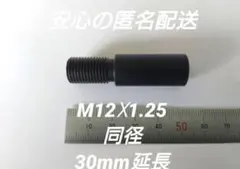 Item thumbnail for item 2795b279-ff6e-4d50-9a32-85dab31a9bee