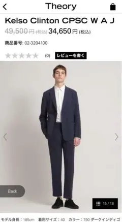 2026年最新】theory スーツ ネイビーの人気アイテム - メルカリ