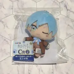 ヒンメル ぬいぐるみキーホルダー 葬送のフリーレン