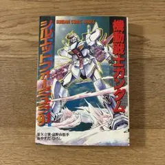 2025年最新】フォーミュラ91の人気アイテム - メルカリ