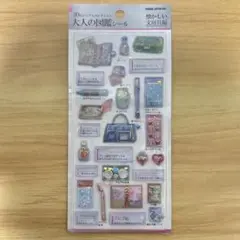 【正規品】大人の図鑑シール　３Ｄ　懐かしい文房具編