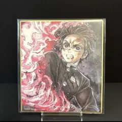 鬼滅の刃 特別放送版 2025 ミニ色紙 刀鍛冶の里 竈門 炭治郎