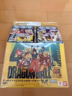 ドラゴンボール ゲンキダマツリ 入場者特典 3点セット