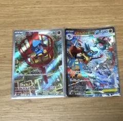 メガルカリオex【SAR】088/063 メガブレイブ リオル　ar 2枚セット