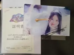 井上和 直筆サイン入りアクリルスタンド 61pr7dtXT8L._UF350,350_QL50_.jpg