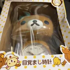 リラックマ 目覚まし時計 貯金箱付き