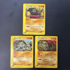 2026年最新】ポケモン ゴローニャの人気アイテム - メルカリ