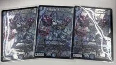 即日追跡発送] 完璧団長 オーパーツ銃 4枚 - メルカリ