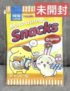 ちいかわ サンリオ スナックポーチ うさぎ ポムポムプリン Sanrio