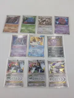ポケカ　10枚セット