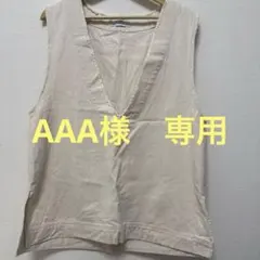 AAA様専用　discoat USコットンフリンジ深Vベスト