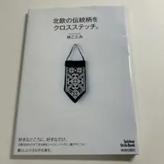 Item thumbnail for item cc5cbd62-e2ae-457e-92bd-393d811decfb