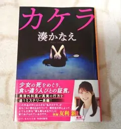 ℕⓝ̅様 リクエスト 2点 まとめ商品
