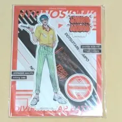 ヒプノシスマイク　ヒプマイ　白膠木　簓　アクスタ　EW03