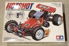 TAMIYA タミヤ ホットショット 4WD 1/10 RC ラジコン
