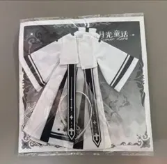 Item thumbnail for item 303e4cd1-6fef-4744-be31-7152d47526a3