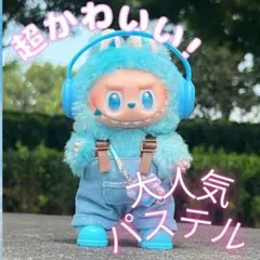 2025年最新】ぬいぐるみの人気アイテム - メルカリ