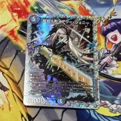 2026年最新】メアリージェニー シークレットの人気アイテム - メルカリ