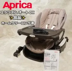 2026年最新】ユラリズム オート dxの人気アイテム - メルカリ