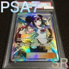 フォローで割引！ ポケモンカード PSA7 メイ SM11b SR スーパーレアのサムネイル