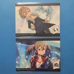 miya0702様 リクエスト 2点 まとめ商品