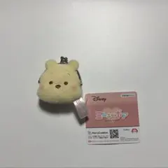 くまのプーさん　ミルキーボアがま口ポーチ