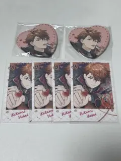 北見遊征 バレンタイン