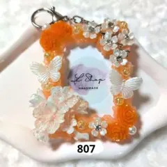 【807】B8 ホイップデコ トレカキーホルダー オレンジ 桜 夜光 蓄光