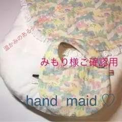 トッポンチーノ  ☆☆ お揃いスタイセット☆みもり様専用！