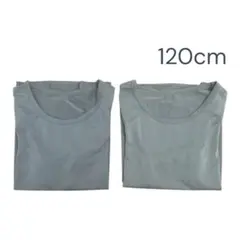 ♦24時間以内発送♦GU STYLE-DRY 120cm