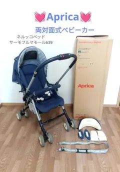 Aprica　両対面式　ベビーカー　ネルッコベッド　ギンガムチェック　ネイビー