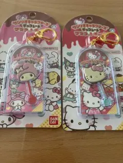 サンリオキャラクターズチョコレートマスコットチャーム2種セット