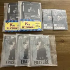 一番くじ　ヒロアカ　下位賞　相澤消太　7点セット