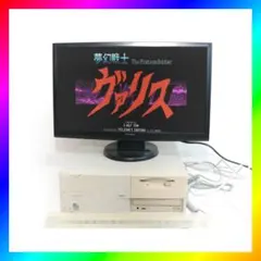 SEN様専用 レトロPCケース2 モニターセット - メルカリ
