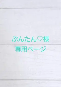 ぶんたん♡様専用　Mix フラワーリース＊S-059 ワイヤークラフト