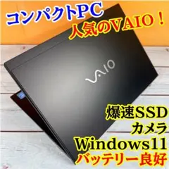 千16 高性能CPU i7 Office、Windows1125H2 フルHD - メルカリ