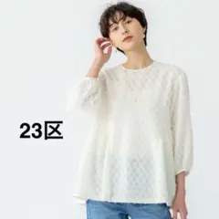 2026年最新】#23区シアーカットジャカードブラウスの人気アイテム