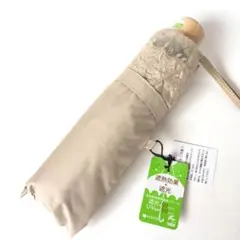 【新品】ランバンコレクション✨折りたたみ日傘 刺繍 ベージュ 晴雨兼用