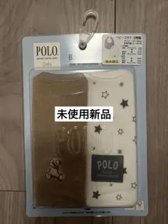 POLO Baby スタイ 2枚組 くま 星柄 防水加工
